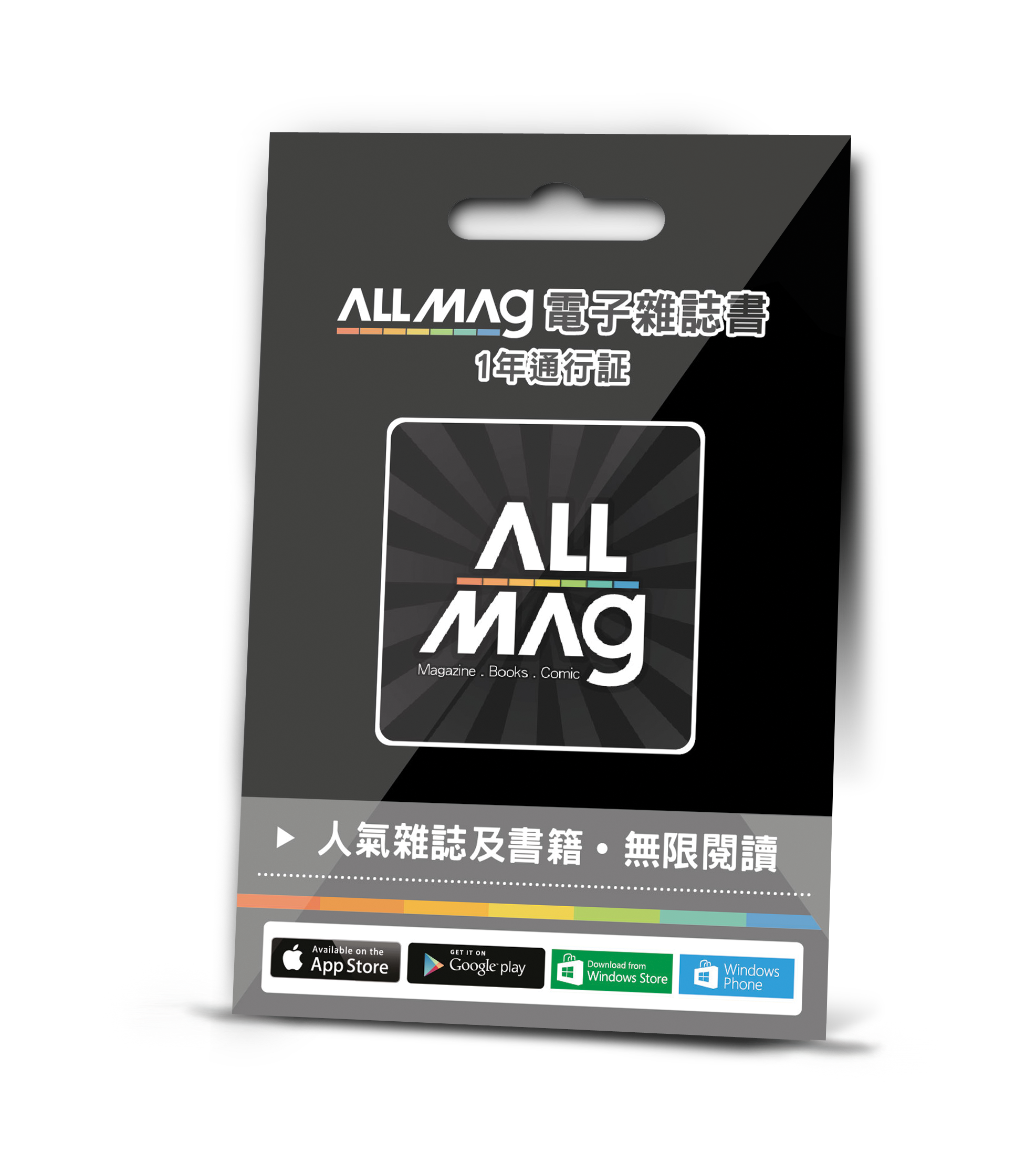 ALLMAG